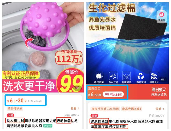 露营椅比钓鱼凳贵一倍网购FB体育 FB体育平台还有多少涨价套路？(图23)