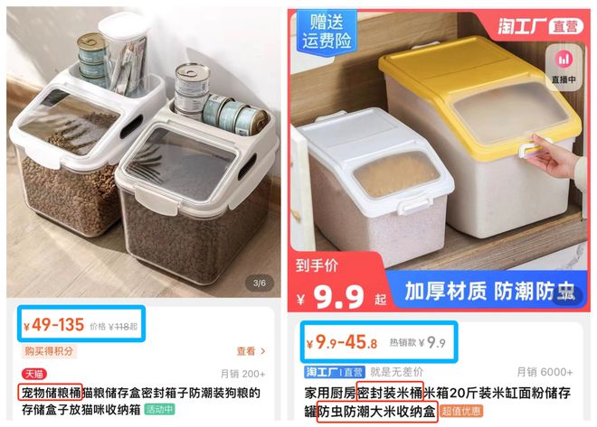 露营椅比钓鱼凳贵一倍网购FB体育 FB体育平台还有多少涨价套路？(图19)