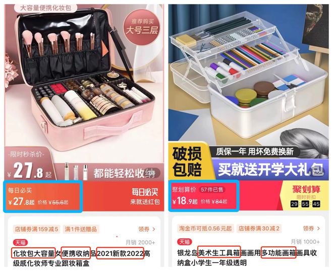 露营椅比钓鱼凳贵一倍网购FB体育 FB体育平台还有多少涨价套路？(图26)