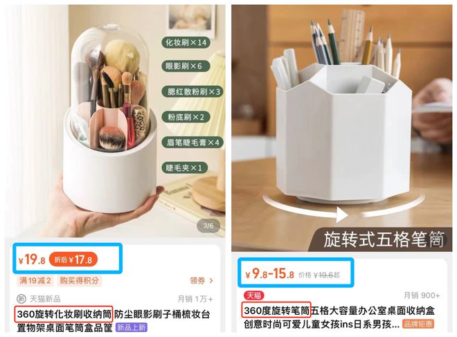 露营椅比钓鱼凳贵一倍网购FB体育 FB体育平台还有多少涨价套路？(图25)