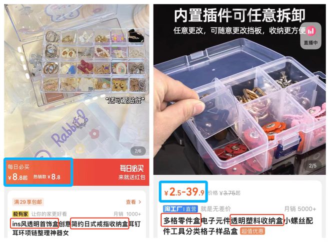 露营椅比钓鱼凳贵一倍网购FB体育 FB体育平台还有多少涨价套路？(图27)