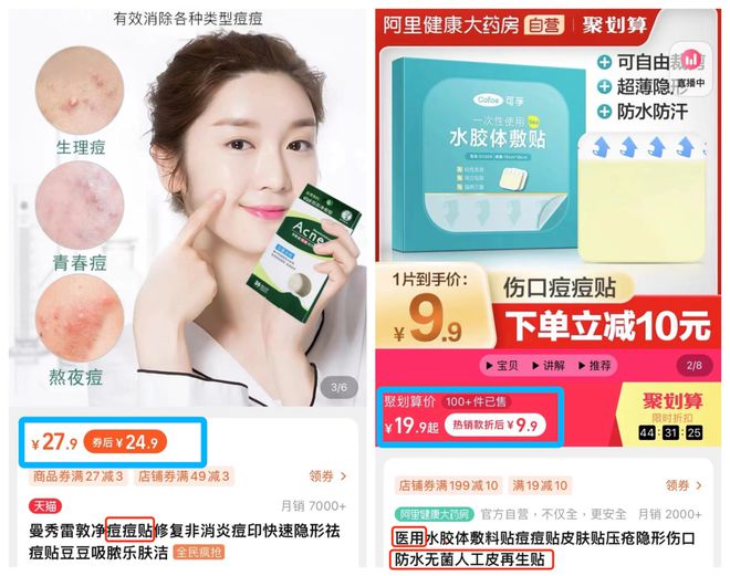露营椅比钓鱼凳贵一倍网购FB体育 FB体育平台还有多少涨价套路？(图29)