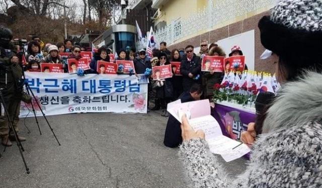 朴槿惠在狱中的4个FB体育 FB体育平台春节：不允许祭祀伙食寒酸一个亲友都不见(图2)