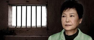 朴槿惠在狱中的4个FB体育 FB体育平台春节：不允许祭祀伙食寒酸一个亲友都不见(图8)