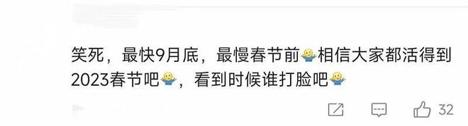 网传陈晓陈妍希已签订离婚最快9月底或春节官宣网友坐等打脸FB体育 FB体育平台(图4)