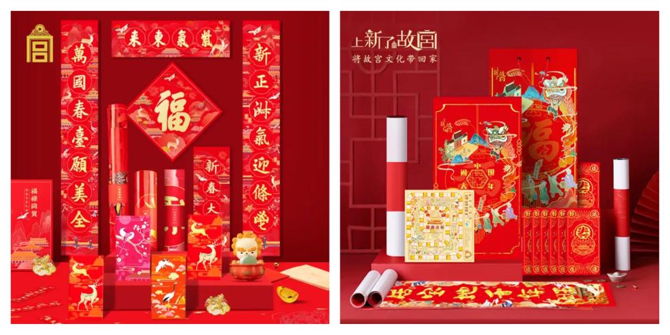 FB体育 FB体育平台2022虎年央视春晚：分15亿红包、好物 享京东时尚居家新潮年礼(图5)