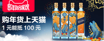 FB体育 FB体育平台春节年货节过年送礼送什么好？2019年春节送长辈亲戚礼物推荐(图4)