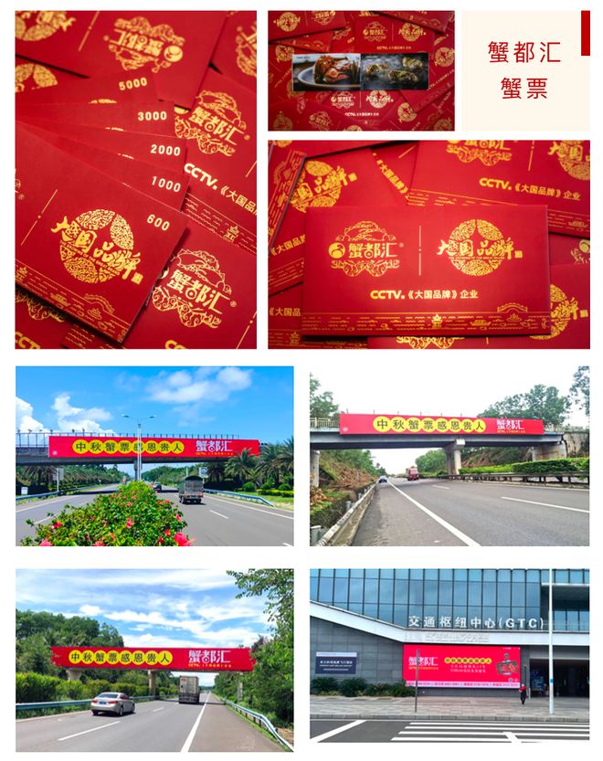 中秋送礼除了月饼还能送什么？ 很多海南人都忽略了!FB体育 FB体育平台(图1)