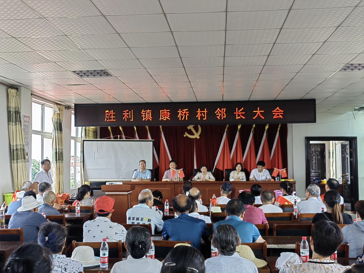 FB体育 FB体育平台东至县胜利镇康桥村：发挥党建引领作用强化村级党组织建设(图2)