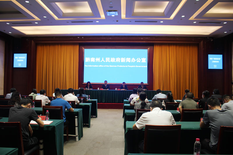 黔南州“切实解决执行难”工作新闻发布会召开FB体育 FB体育平台(图1)