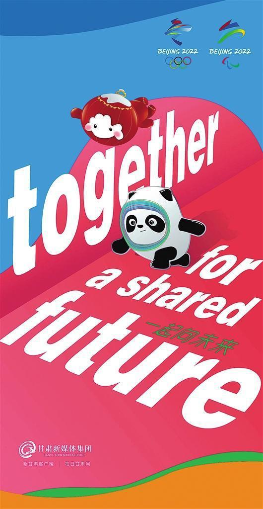 FB体育 FB体育平台甘肃好故事 讲给世界听——写在甘肃国际传播中心揭牌成立之际(图3)