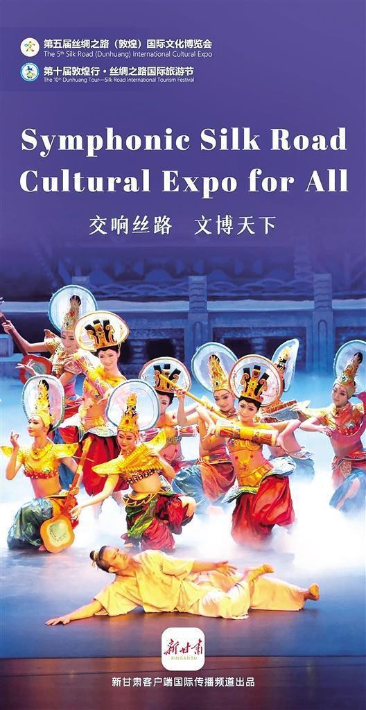 FB体育 FB体育平台甘肃好故事 讲给世界听——写在甘肃国际传播中心揭牌成立之际(图2)