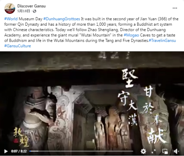 FB体育 FB体育平台甘肃文旅海外账号粉丝量突破百万大关(图2)