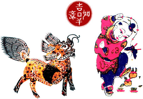 FB体育 FB体育平台春节简介过年_古代春节的来历和习俗诗歌_贴春联的故事传说 - 趣历史(图2)