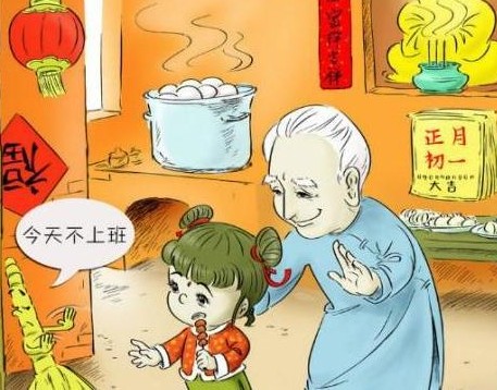 FB体育 FB体育平台春节简介过年_古代春节的来历和习俗诗歌_贴春联的故事传说 - 趣历史(图3)
