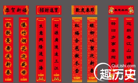 FB体育 FB体育平台春节简介过年_古代春节的来历和习俗诗歌_贴春联的故事传说 - 趣历史(图6)