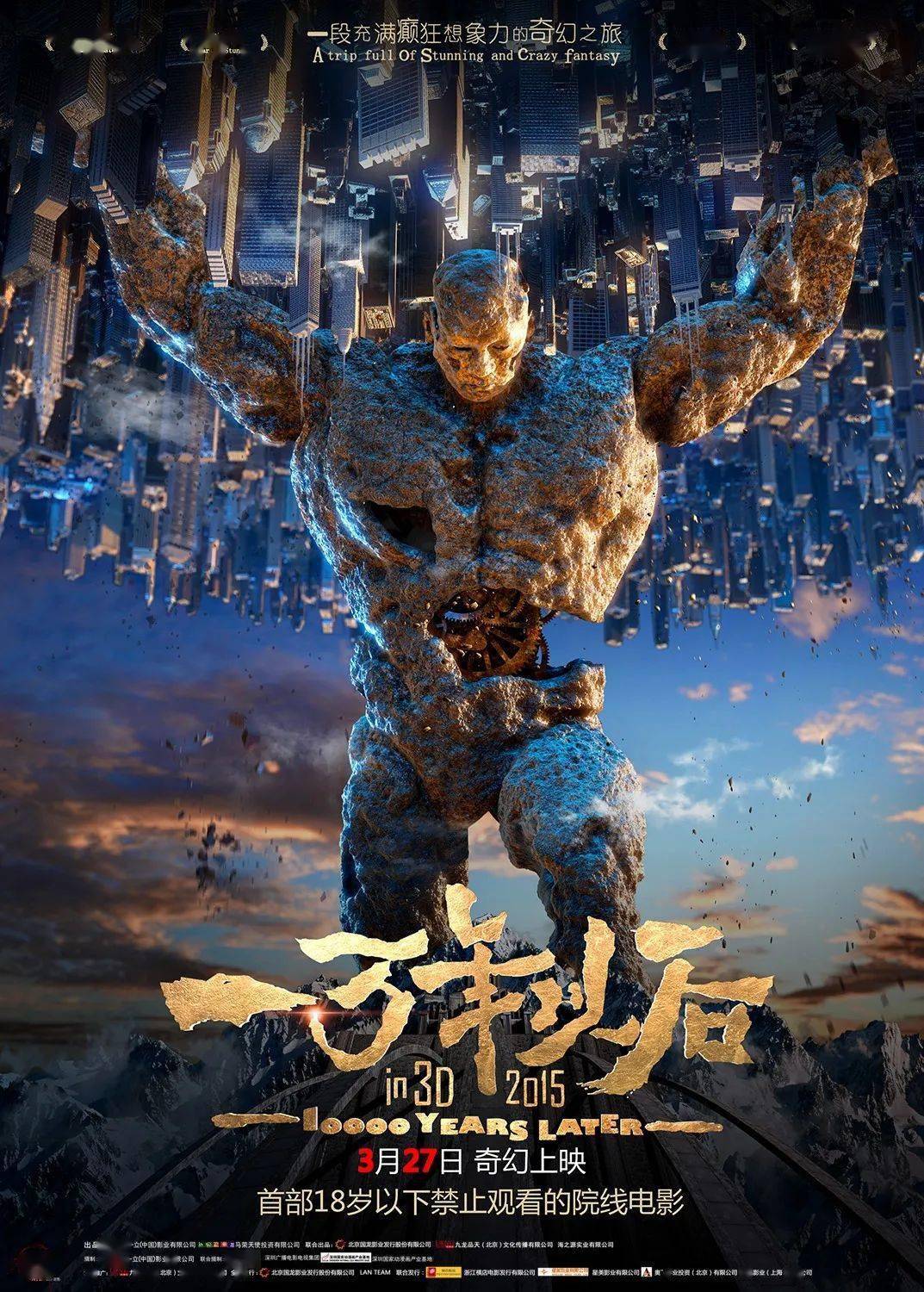 FB体育 FB体育平台京沪影院打人者双双被抓不文明观影应治标又治本丨导演帮(图8)