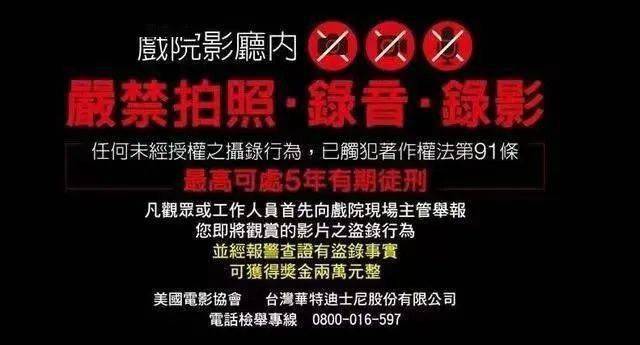 FB体育 FB体育平台京沪影院打人者双双被抓不文明观影应治标又治本丨导演帮(图5)