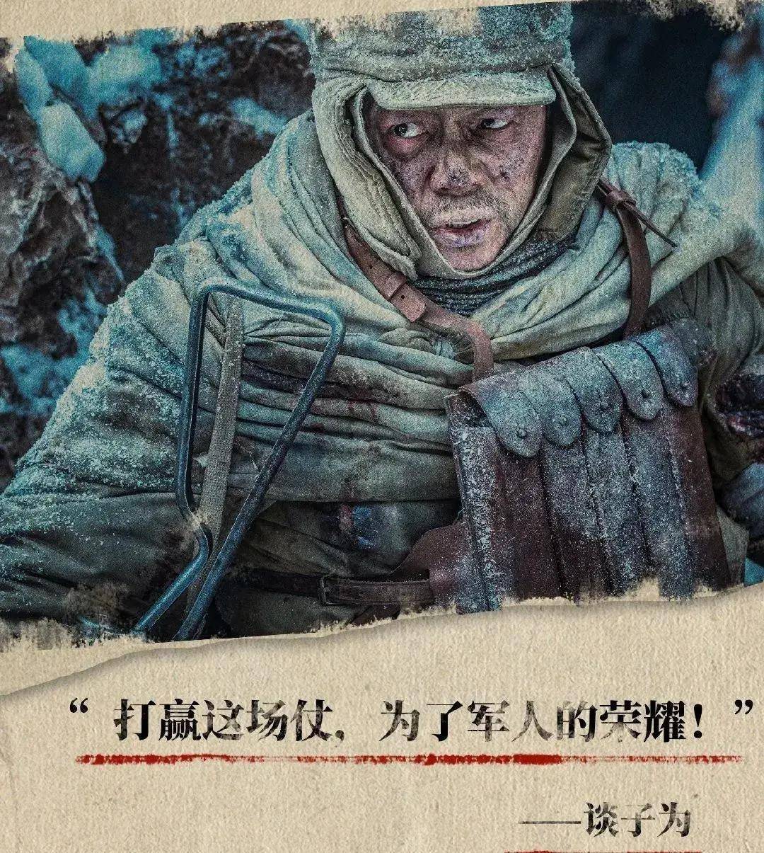 FB体育 FB体育平台《长津湖之水门桥》领跑2022春节档看最可爱的人谱写光辉历程(图5)