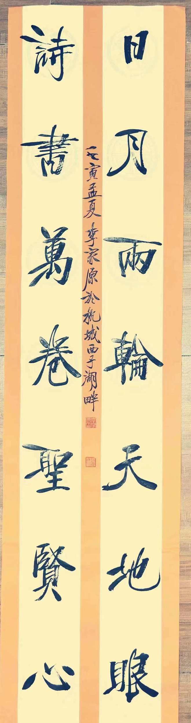 FB体育 FB体育平台笔墨春秋李家原(图3)