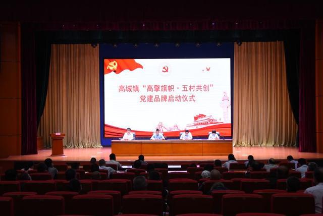 “走在前 开新局”县域经济淄FB体育 FB体育平台博行｜图绘“黄河明珠”的高城色彩(图5)
