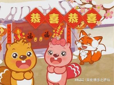 FB体育 FB体育平台春节的时候要互道“恭喜恭喜”原来是这个意思！(图1)