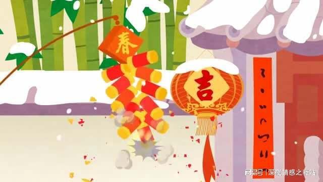 FB体育 FB体育平台春节的时候要互道“恭喜恭喜”原来是这个意思！(图2)