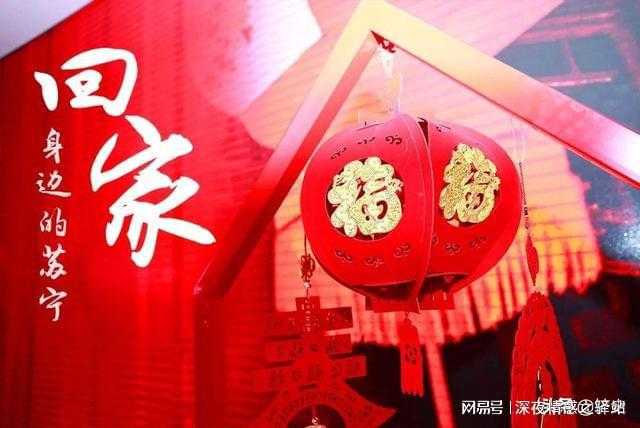 春节互相说恭喜是这样传下来的FB体育 FB体育平台(图2)