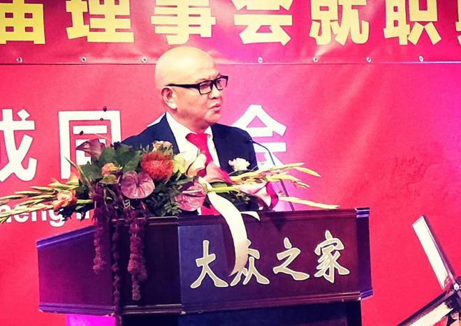 【荷兰】荷兰文成同乡会新一届FB体育 FB体育平台理事会就职再接再厉又创辉煌(图7)