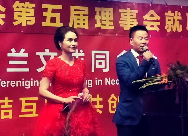 【荷兰】荷兰文成同乡会新一届FB体育 FB体育平台理事会就职再接再厉又创辉煌(图10)