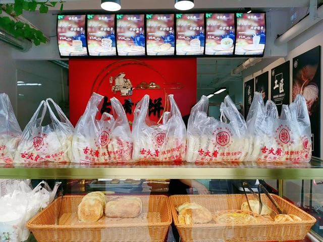 好味道锁住浓浓乡愁FB体育 FB体育平台(图3)