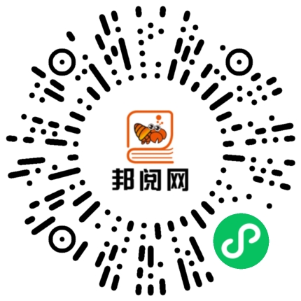 春节-春节习俗-春FB体育 FB体育平台节活动-时间相关文章 - 邦阅网(图2)