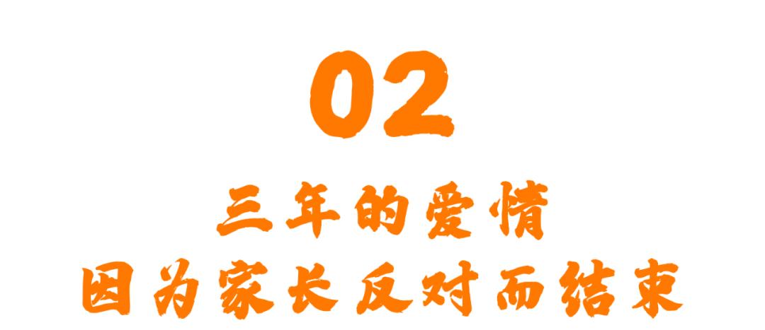 FB体育 FB体育平台从年入百万到负债累累成年人再也没有“容易”二字(图2)