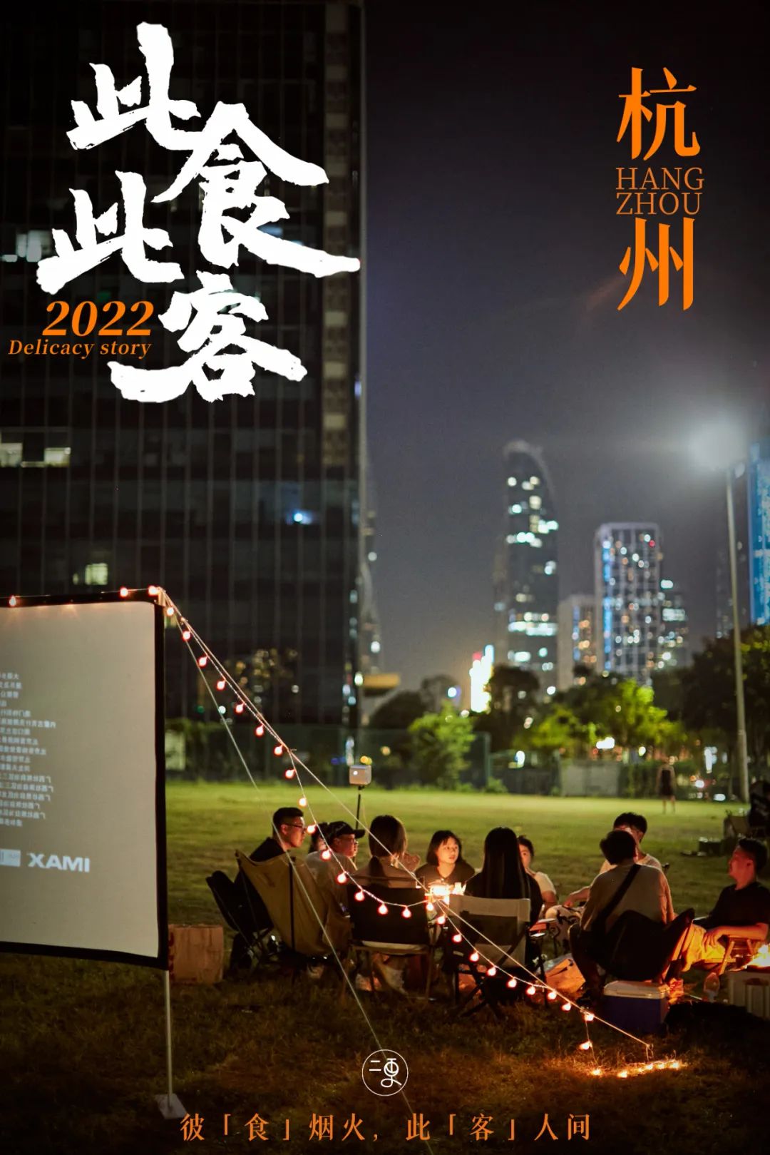 FB体育 FB体育平台从年入百万到负债累累成年人再也没有“容易”二字(图4)