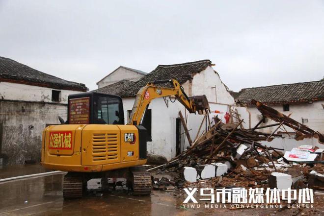 启动旧房拆除！义乌这个村有机更FB体育 FB体育平台新春节前…(图2)