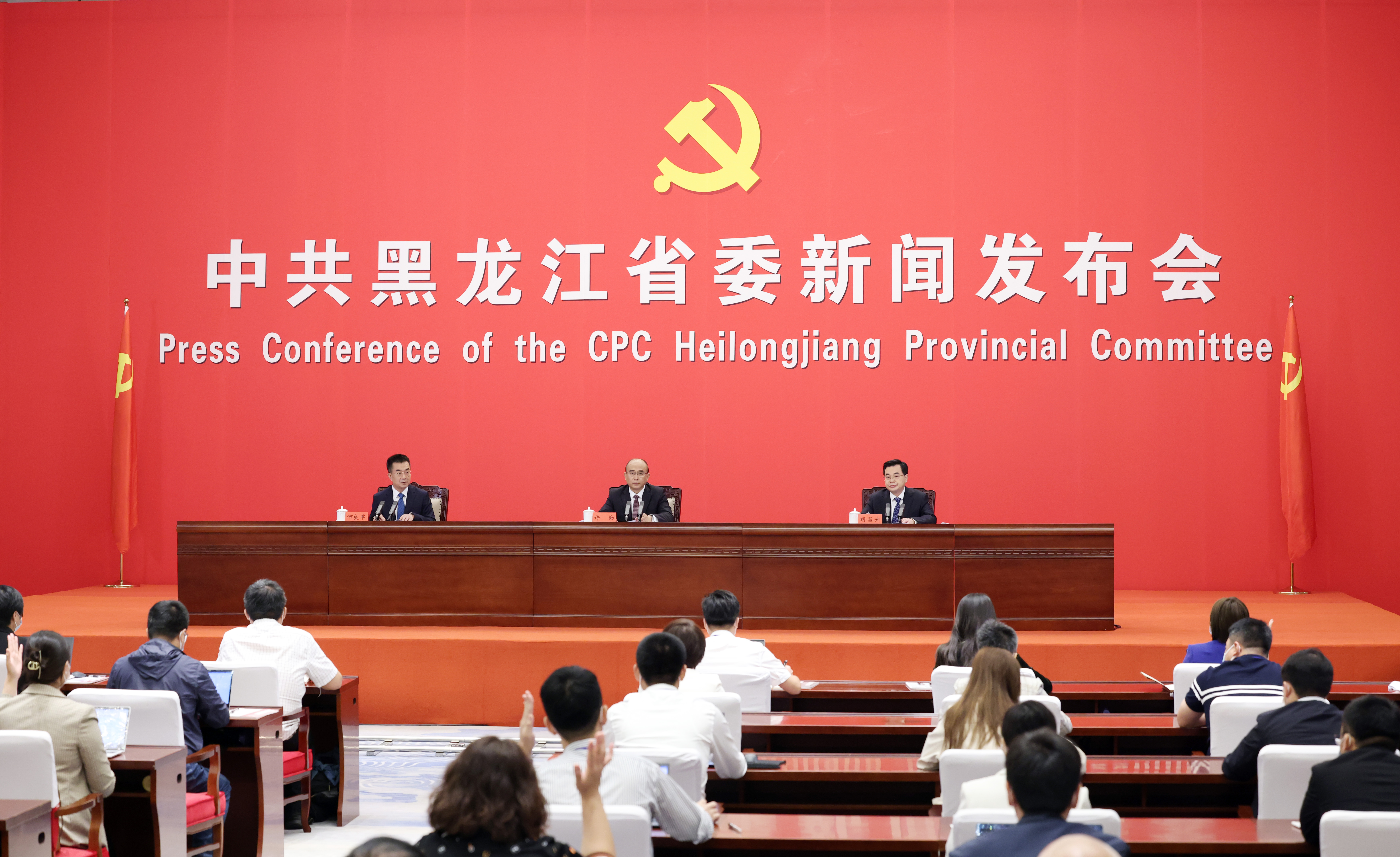 FB体育 FB体育平台实录｜许勤胡昌升在“中国这十年·黑龙江”新闻发布会上分别回答记者提问(图1)