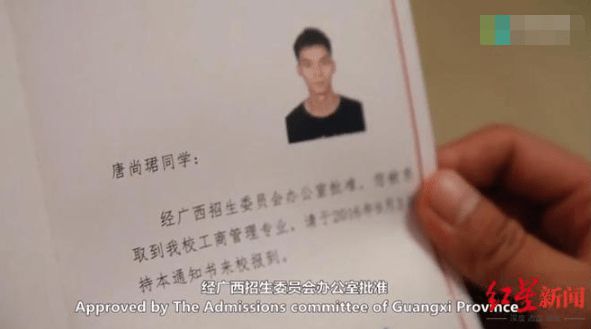 复读13年唐FB体育 FB体育平台尚珺未读上海交大 知情人：专业不合适 继续复读(图7)