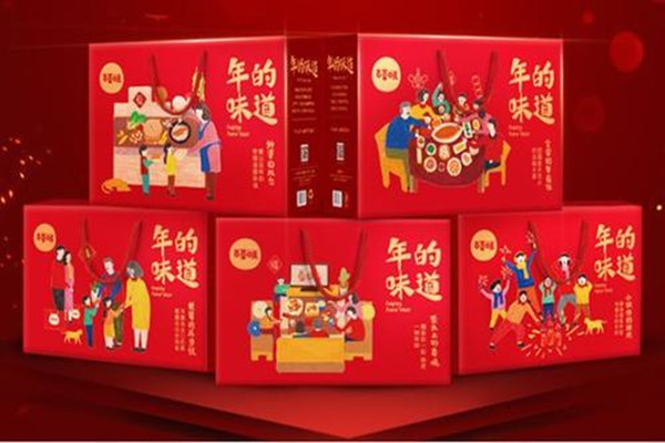FB体育 FB体育平台年货礼品有哪些 过年送什么年货礼品才有面子(图1)