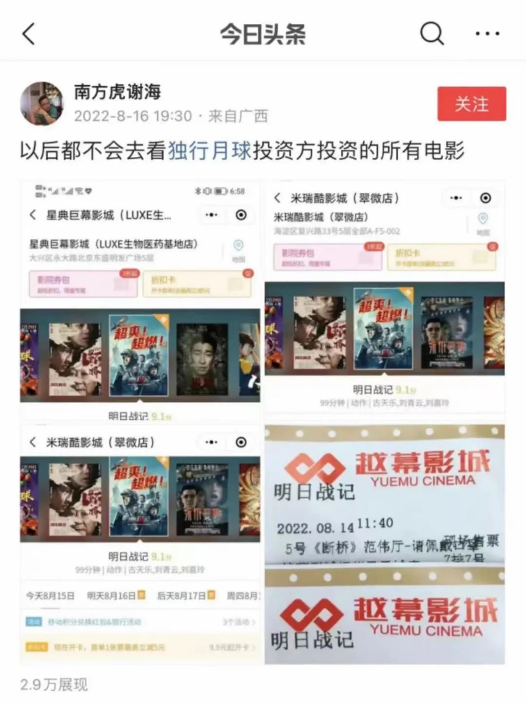 相关新闻FB体育 FB体育平台(图7)
