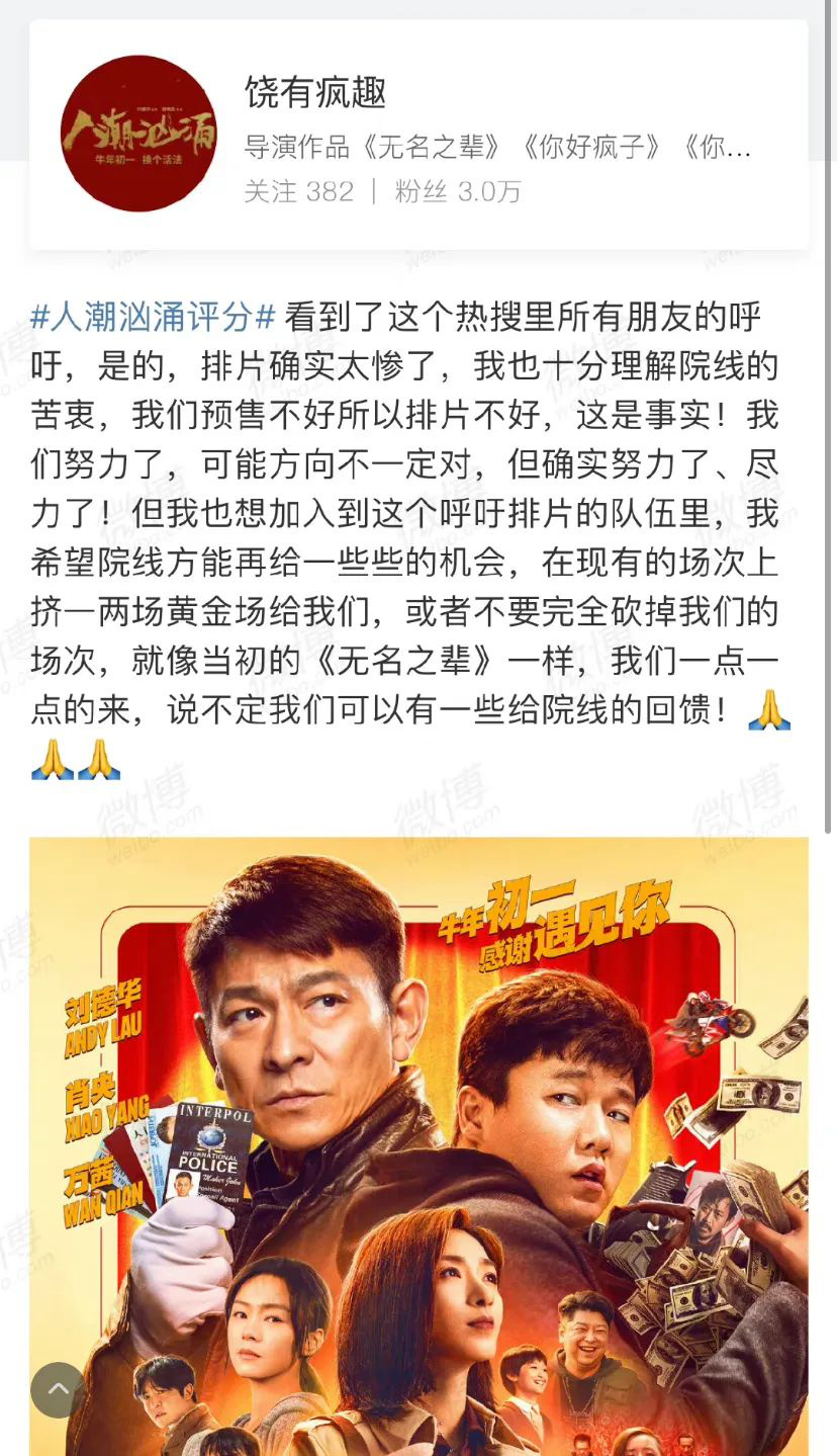 相关新闻FB体育 FB体育平台(图11)