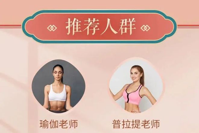 14 套阴瑜伽疗愈释压FB体育 FB体育平台序列一年四季都适合直接落地教学！(图10)