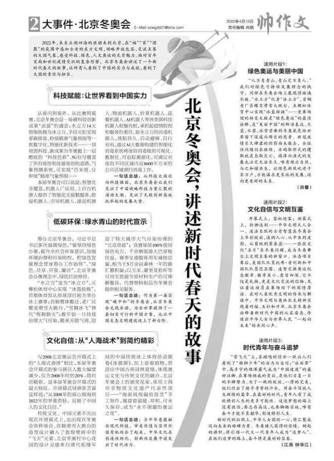 FB体育 FB体育平台给你八个半理由！(图1)