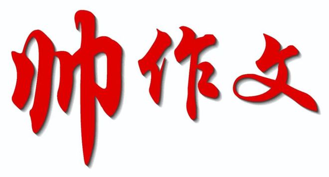 FB体育 FB体育平台给你八个半理由！(图4)