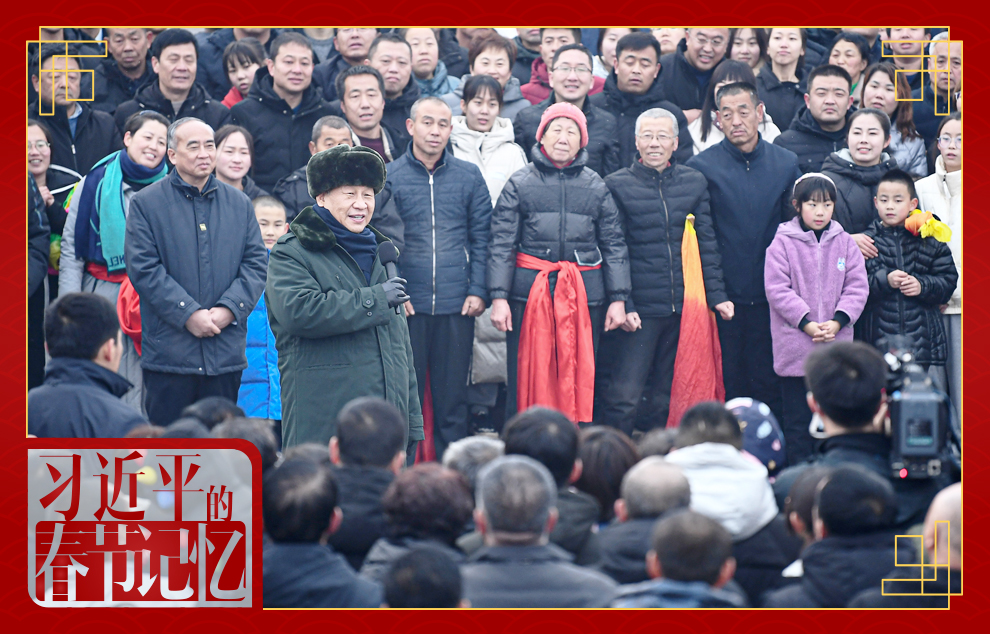 FB体育 FB体育平台习的春节记忆·年俗篇(图2)