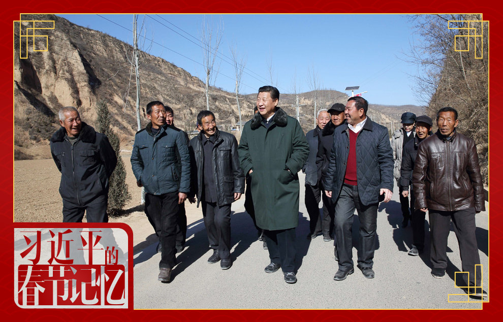 FB体育 FB体育平台习的春节记忆·年俗篇(图3)