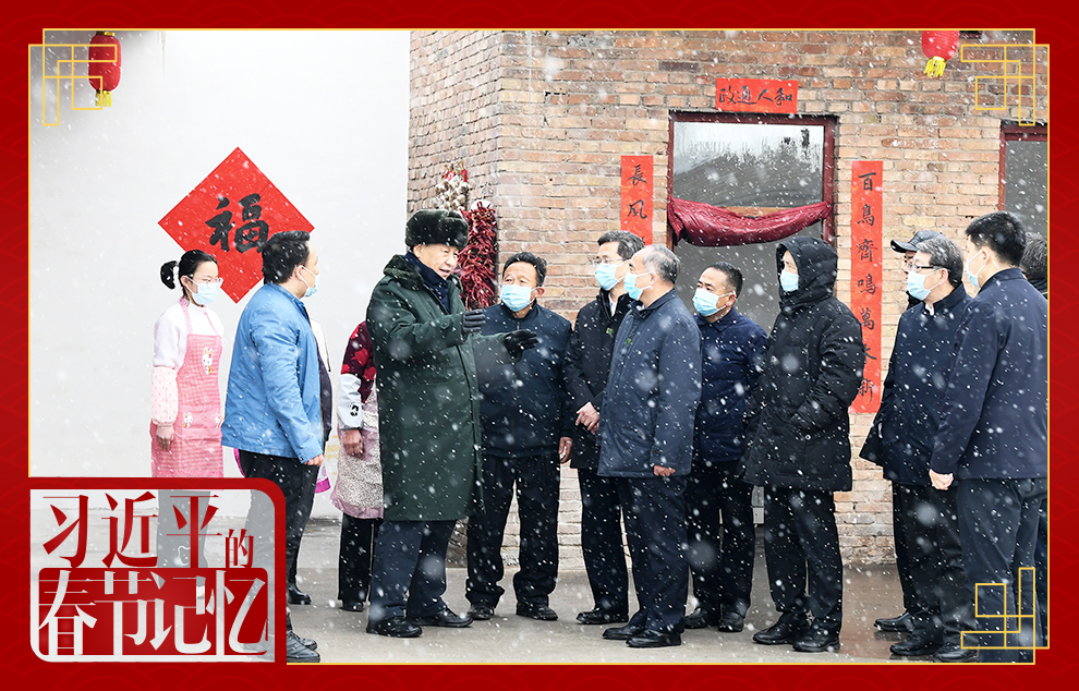 FB体育 FB体育平台习的春节记忆·年俗篇(图6)