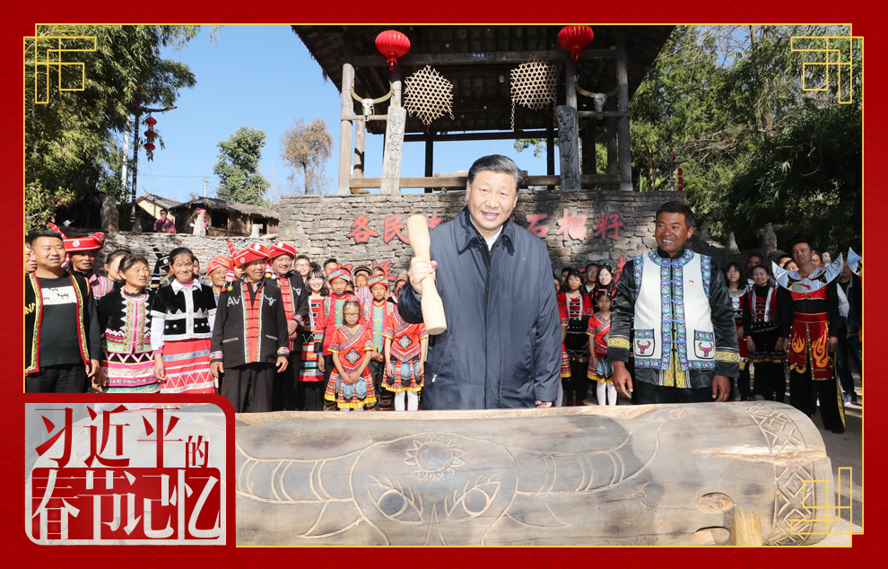 FB体育 FB体育平台习的春节记忆·年俗篇(图8)