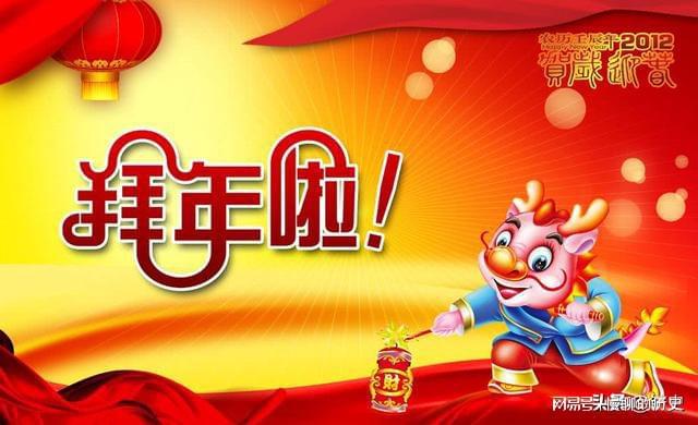 欢欢喜喜过大年！春节各地民俗有什么呢？快来看一看FB体育 FB体育平台(图3)