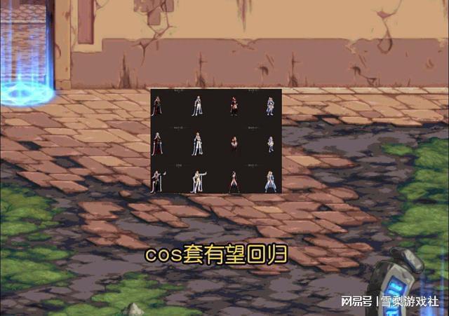 FB体育 FB体育平台DNF：希尔斯活动第二期更新女鬼剑最美装扮上线众神套真的绝了(图2)