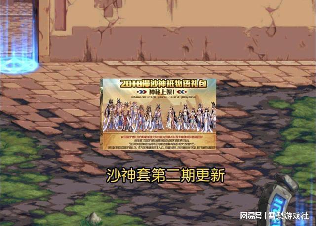 FB体育 FB体育平台DNF：希尔斯活动第二期更新女鬼剑最美装扮上线众神套真的绝了(图4)